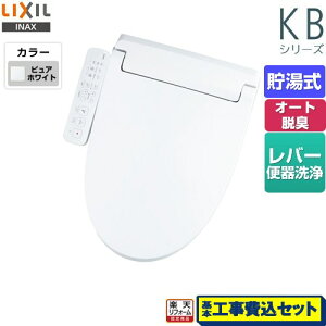 yyVtH[F菤izyHZbgii{{Hjz [CW-KB32-BW1] KBV[Y@V[gC LIXIL ֍ @0.76L Wp[EL ^[{EL sAzCg
