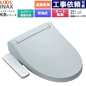 [CW-KB32A-BB7] KB�V���[�Y �V�����[�g�C�� LIXIL �������֍� ������0.76L �蓮�n���h�����i���o�[�֊���j W�p���[�E�L �^�[�{�E�L �������� �u���[�O���[ �y���������z