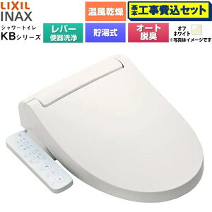�y�H����Z�b�g�i���i�{��{�H���j�z [CW-KB32A-BN8] KB�V���[�Y �V�����[�g�C�� LIXIL �������֍� ������0.76L �蓮�n���h�����i���o�[�֊���j �I�t�z���C�g �y�y�V���t�H�[���F�菤�i�z