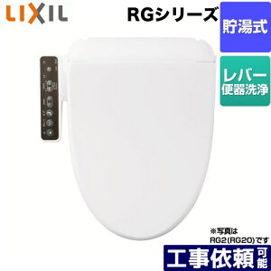 [CW-RG10-BW1] RGV[Y INAX ֍  sAzCg yz