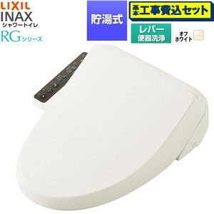 �y�H����Z�b�g�i���i�{��{�H���j�z [CW-RG10-REC-BN8] �V�����[�g�C��RG�V���[�Y �E�L������{�^�C�v LIXIL �������֍� ������ 0.63L �蓮�n���h�����i���o�[�֊���j �I�t�z���C�g �ȒP��