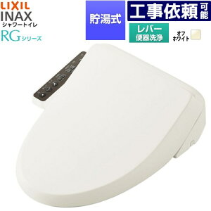 [CW-RG10-REC-BN8] �V�����[�g�C��RG�V���[�Y �E�L������{�^�C�v LIXIL �������֍� ������ 0.63L �蓮�n���h�����i���o�[�֊���j �I�t�z���C�g �ȒP��t�Z�b�g�ʔ� �y���������z