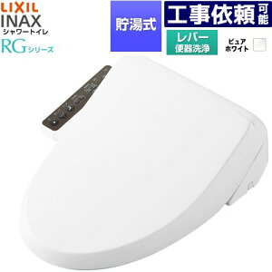 [CW-RG10-REC-BW1] �V�����[�g�C��RG�V���[�Y �E�L������{�^�C�v LIXIL �������֍� ������ 0.63L �蓮�n���h�����i���o�[�֊���j �s���A�z���C�g �ȒP��t�Z�b�g�ʔ� �y���������z