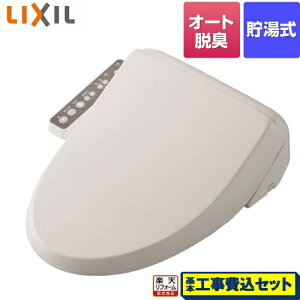 yyVtH[F菤izyHZbgii{{Hjz[CW-RG2-BN8] INAX ֍ RGV[Y ELEZT[t^Cv 0.63L ItzCg