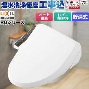 yHZbgii{{Hjz [CW-RG2-BW1] V[gC RGV[Y LIXIL ֍  sAzCg yyVtH[F菤iz