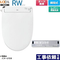 楽天市場】inax cw rv20aの通販
