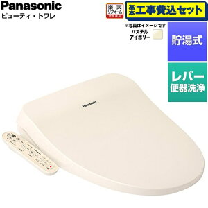�y�H����Z�b�g�i���i�{��{�H���j�z [CH961SPF] �r���[�e�B�E�g���� CH96�V���[�Y �p�i�\�j�b�N �������֍� ������ ���o�[�֊���^�C�v �p�X�e���A�C�{���[ �y�y�V���t�H�[���F�菤�i