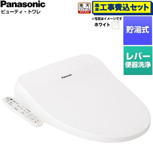�y�H����Z�b�g�i���i�{��{�H���j�z [CH961SWS] �r���[�e�B�E�g���� CH96�V���[�Y �p�i�\�j�b�N �������֍� ������ ���o�[�֊���^�C�v �z���C�g �y�y�V���t�H�[���F�菤�i�z�H���