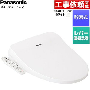 [CH961SWS] �r���[�e�B�E�g���� CH96�V���[�Y �p�i�\�j�b�N �������֍� ������ ���o�[�֊���^�C�v �z���C�g �y���������z