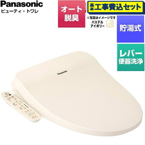 �y�H����Z�b�g�i���i�{��{�H���j�z [CH962SPF] �r���[�e�B�E�g���� CH96�V���[�Y �p�i�\�j�b�N �������֍� ������ ���o�[�֊���^�C�v �p�X�e���A�C�{���[ �y�y�V���t�H�[���F�菤�i