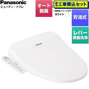 �y�H����Z�b�g�i���i�{��{�H���j�z [CH962SWS] �r���[�e�B�E�g���� CH96�V���[�Y �p�i�\�j�b�N �������֍� ������ ���o�[�֊���^�C�v �z���C�g �y�y�V���t�H�[���F�菤�i�z�H���