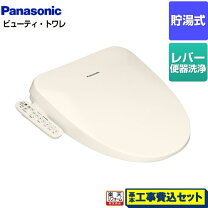 楽天市場】ビューティ トワレ dl ejx10 cpの通販