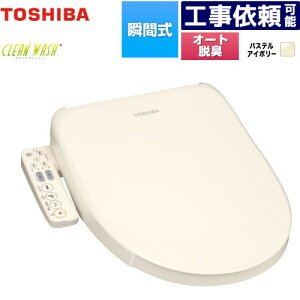 [SCS-SCK7020-N] CLEAN WASH �N���[���E�H�b�V�� ���� �������֍� �u�Ԏ� �I�[�g�E�L�@�\�t �p�X�e���A�C�{���[ �y���������z�y���ʔz���z�y����s�z