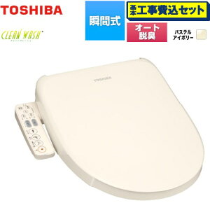 �y�H����Z�b�g�i���i�{��{�H���j�z [SCS-SCK7020-N] CLEAN WASH �N���[���E�H�b�V�� ���� �������֍� �u�Ԏ� �p�X�e���A�C�{���[ �y�y�V���t�H�[���F�菤�i�z�y���ʔz���z�y����s�z �H��