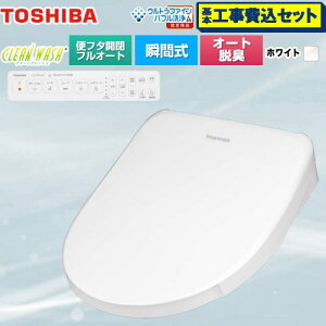 �y�H����Z�b�g�i���i�{��{�H���j�z [SCS-SRA7020-W] CLEAN WASH �N���[���E�H�b�V�� ���� �������֍� �u�Ԏ� �z���C�g �ǃ����R���t�� �y�y�V���t�H�[���F�菤�i�z�y���ʔz���z�y����s�z