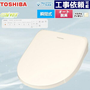 [SCS-SRU7020-N] CLEAN WASH �N���[���E�H�b�V�� ���� �������֍� �u�Ԏ� �I�[�g�E�L�@�\�t �p�X�e���A�C�{���[ �ǃ����R���t�� �y���������z�y���ʔz���z�y����s�z