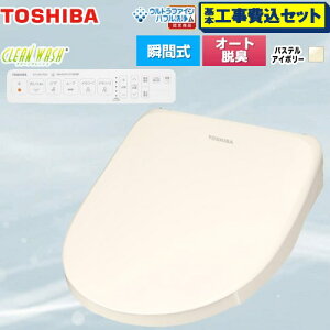 �y�H����Z�b�g�i���i�{��{�H���j�z [SCS-SRU7020-N] CLEAN WASH �N���[���E�H�b�V�� ���� �������֍� �u�Ԏ� �p�X�e���A�C�{���[ �ǃ����R���t�� �y�y�V���t�H�[���F�菤�i�z�y���ʔz���z�y