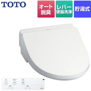 [TCF5023-NW1] ze 23EHVbg HX2 TOTO h֍  o[֊ I[gp[EL zCg ǃRt yz yHΉsz