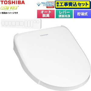 �y�H����Z�b�g�i���i�{��{�H���j�z [SCS-T262] CLEAN WASH �N���[���E�H�b�V�� ���œ��� �������֍� ������ ���o�[�֊��� �ǃ����R���t�� �y�y�V���t�H�[���F�菤�i�z�H�����