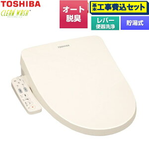 �y�H����Z�b�g�i���i�{��{�H���j�z [SCS-TCK1030(N)] �N���[���E�H�b�V�� ���� �������֍� ������ ���o�[�֊��� �p�X�e���A�C�{���[ �y�y�V���t�H�[���F�菤�i�z�y���ʔz���z�y����s