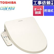 楽天市場】ウォシュレット（メーカー東芝）（温水洗浄便座｜住宅設備 