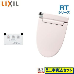 yHZbgii{{Hjz [CW-RT20-LR8] RTV[Y INAX ֍ 0.67L sN Rt yyVtH[F菤iz