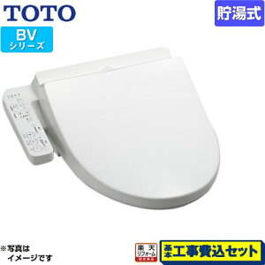 yyVtH[F菤izyHZbgii{{Hjz [TCF2213E-NW1] EHVbg BV TOTO ֍  zCg