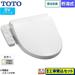 yyVtH[F菤izyHZbgii{{Hjz [TCF2213E-SC1] EHVbg BV TOTO ֍  pXeAC{[
