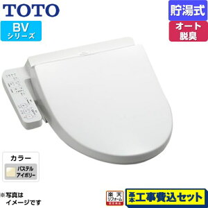 yyVtH[F菤izyHZbgii{{Hjz [TCF2223E-SC1] EHVbg BV TOTO ֍  pXeAC{[