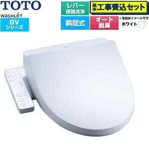 �y�H����Z�b�g�i���i�{��{�H���j�z [TCF2224E-NW1] �E�H�V�����b�g BV TOTO �������֍� �u�Ԏ� ���o�[�֊��� �z���C�g �y�y�V���t�H�[���F�菤�i�z�H�����