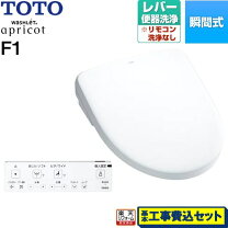 楽天市場】toto tcf4713rの通販