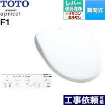 楽天市場】toto アプリコット 中古の通販