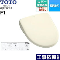 楽天市場】toto アプリコット リモコンの通販