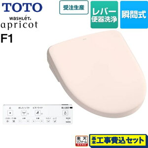 yyVtH[F菤izyHZbgii{{Hjz [TCF4714-SR2] EHVbg AvRbg F1 TOTO ֍ uԎ o[֊^Cv pXesN ǃR