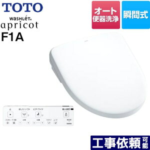 [TCF4714AF-NW1] EHVbg AvRbg F1A TOTO ֍ uԎ Oʍo[ I[g֊^Cv I[gp[EL zCg ǃRt yz