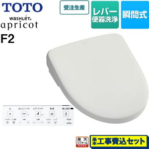 yyVtH[F菤izyHZbgii{{Hjz [TCF4724-NG2] EHVbg AvRbg F2 TOTO ֍ uԎ o[֊^Cv zCgO[ ǃR