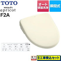 楽天市場】totoアプリコット f2aの通販