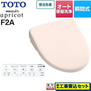 yyVtH[F菤izyHZbgii{{Hjz [TCF4724AF-SR2] EHVbg AvRbg F2A TOTO ֍ uԎ Oʍo[ I[g֊^Cv pXe