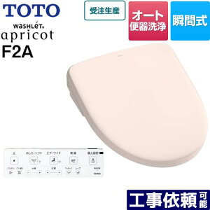 [TCF4724AK-SR2] EHVbg AvRbg F2A TOTO ֍ uԎ 4.8L֊p I[g֊^Cv I[gp[EL  pXesN ǃRt yz