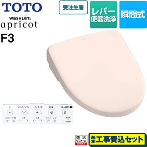 yyVtH[F菤izyHZbgii{{Hjz [TCF4734-SR2] EHVbg AvRbg F3 TOTO ֍ uԎ o[֊^Cv pXesN ǃR