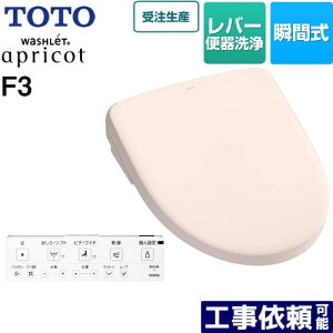 [TCF4734-SR2] EHVbg AvRbg F3 TOTO ֍ uԎ o[֊^Cv I[gp[EL  pXesN ǃRt yz