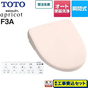 yyVtH[F菤izyHZbgii{{Hjz [TCF4734AK-SR2] EHVbg AvRbg F3A TOTO ֍ uԎ 4.8L֊p I[g֊^Cv pXes