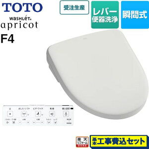 yyVtH[F菤izyHZbgii{{Hjz [TCF4744-NG2] EHVbg AvRbg F4 TOTO ֍ uԎ o[֊^Cv zCgO[ ǃR