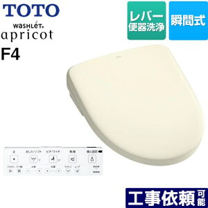[TCF4744-SC1] EHVbg AvRbg F4 TOTO ֍ uԎ o[֊^Cv I[gp[EL  pXeAC{[ ǃRt yz