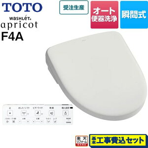 yyVtH[F菤izyHZbgii{{Hjz [TCF4744AK-NG2] EHVbg AvRbg F4A TOTO ֍ uԎ 4.8L֊p I[g֊^Cv zCgO