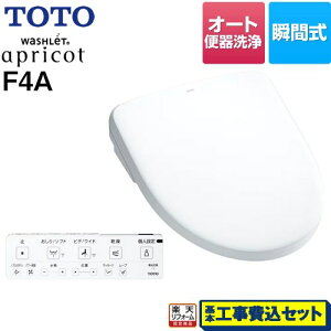 yyVtH[F菤izyHZbgii{{Hjz [TCF4744AK-NW1] EHVbg AvRbg F4A TOTO ֍ uԎ 4.8L֊p I[g֊^Cv zCg 