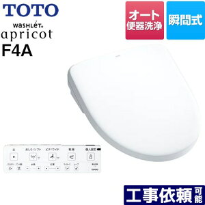 [TCF4744AK-NW1] EHVbg AvRbg F4A TOTO ֍ uԎ 4.8L֊p I[g֊^Cv I[gp[EL  zCg ǃRt yz