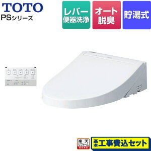yyVtH[F菤izyHZbgii{{Hjz [TCF5514-NW1] EHVbgPS1V[Y TOTO ֍  pubNf zCg ǃRt