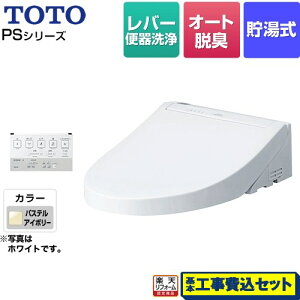 yyVtH[F菤izyHZbgii{{Hjz [TCF5514-SC1] EHVbgPS1V[Y TOTO ֍  pubNf pXeAC{[ ǃRt