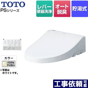 [TCF5514-SC1] EHVbgPS1V[Y TOTO ֍  pubNf I[gp[EL pXeAC{[ ǃRt yz